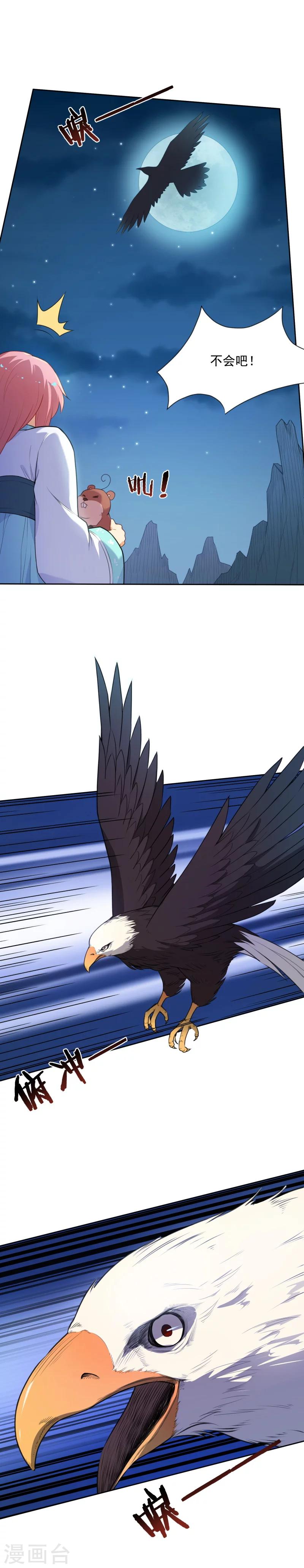 第36话 杀机-第36话