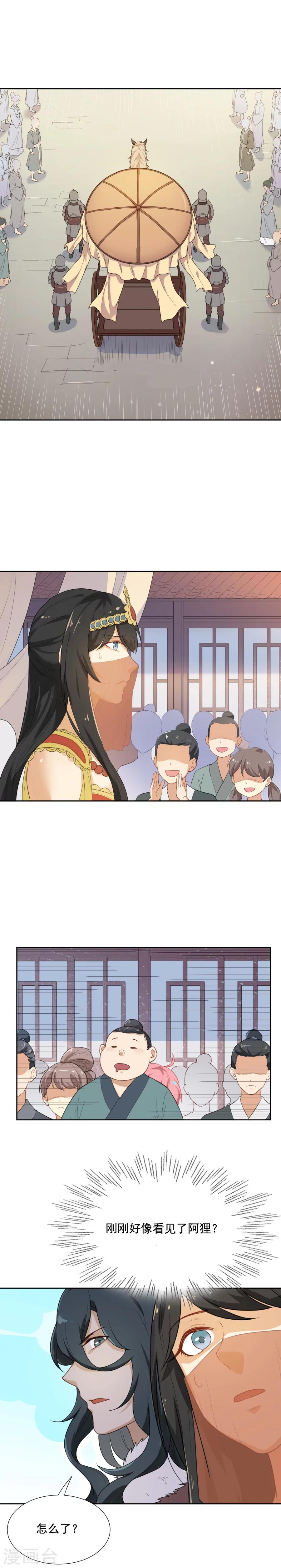 第42话 乌趾病真相-第42话