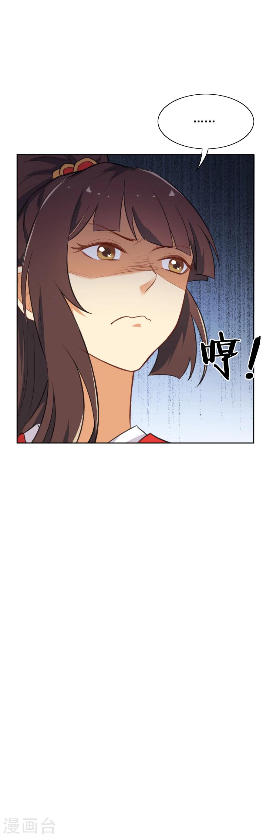 第50话 小伤也要包扎噢！-第50话