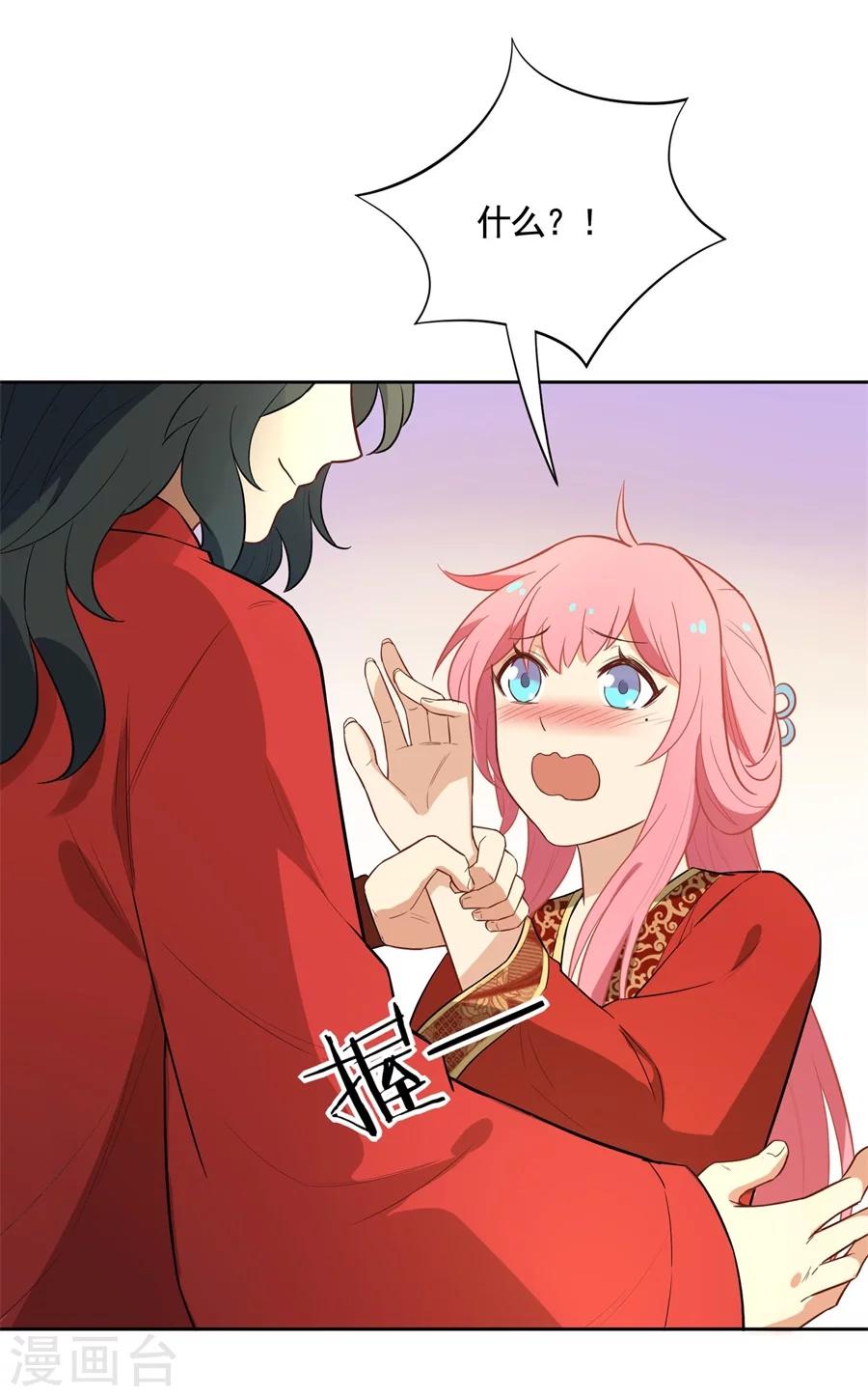 第66话 被吻了~-第66话