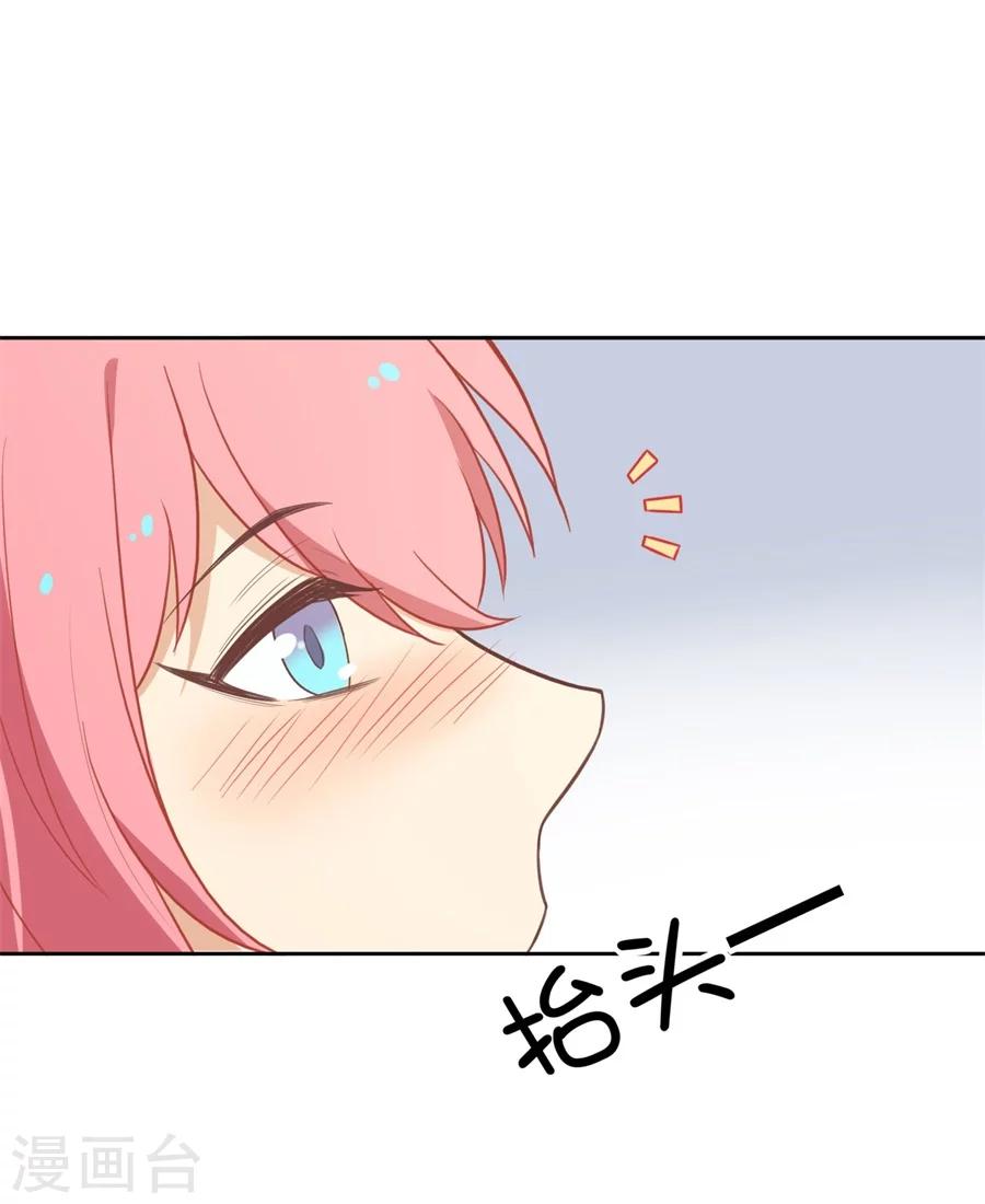 第66话 被吻了~-第66话