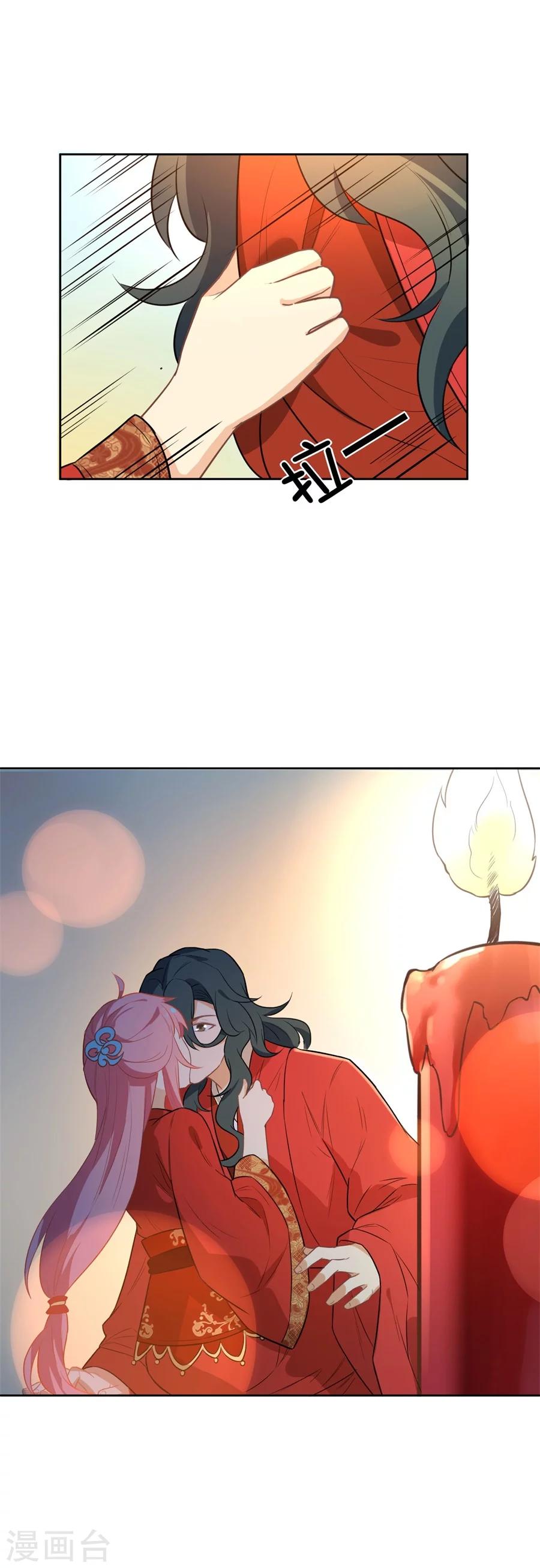 第66话 被吻了~-第66话