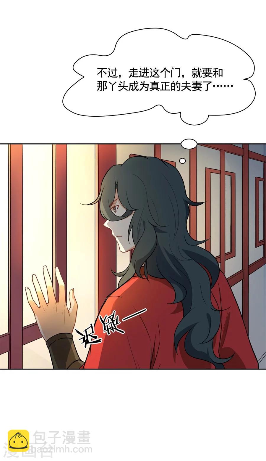 第66话 被吻了~-第66话