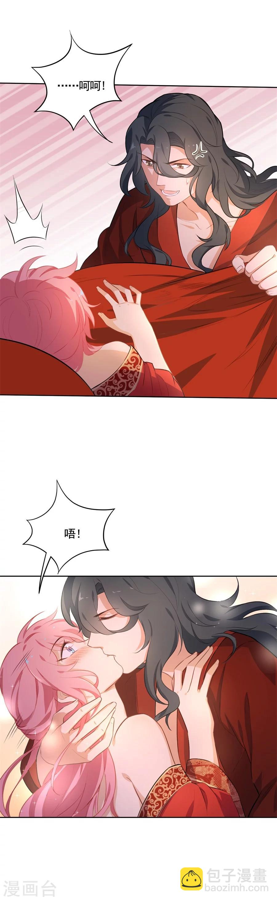 第68话 洞房花烛夜&middot;真-第68话