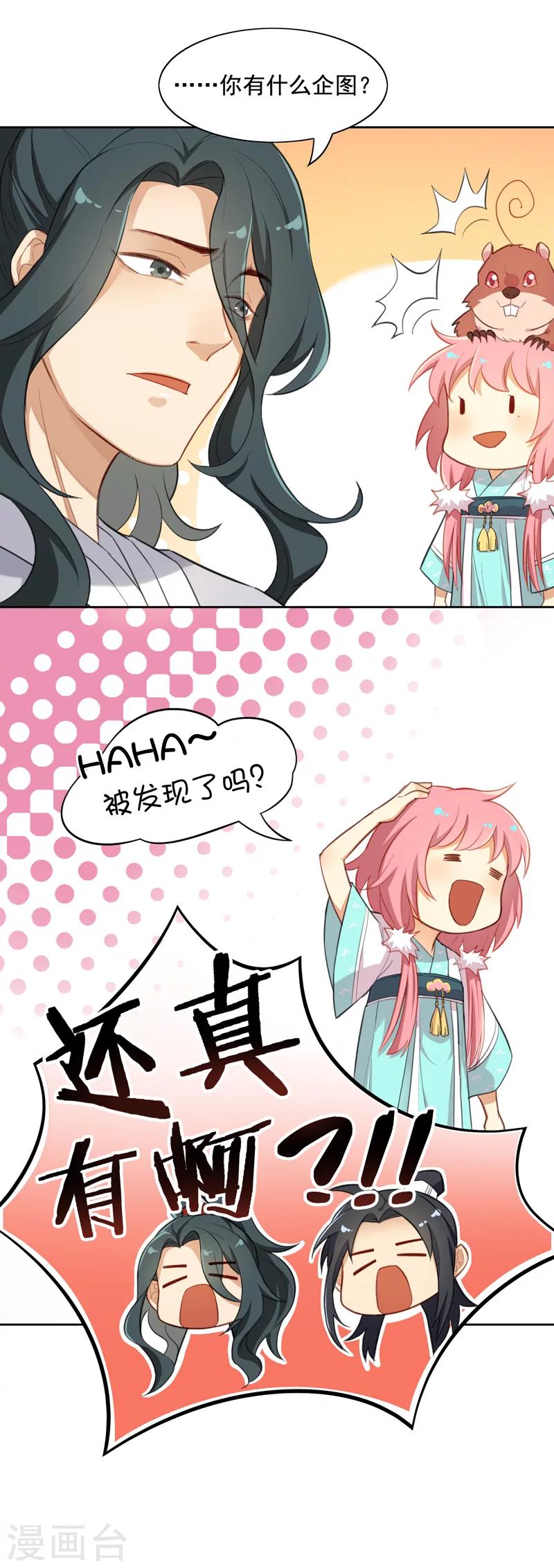 第10话 第一次约会-第10话