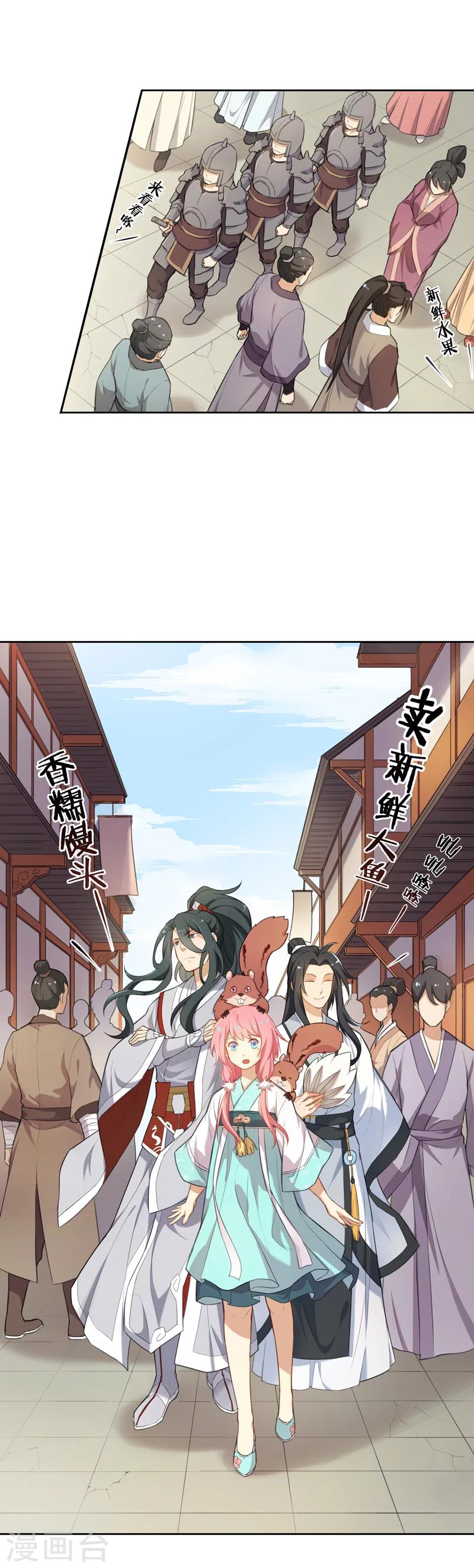 第10话 第一次约会-第10话