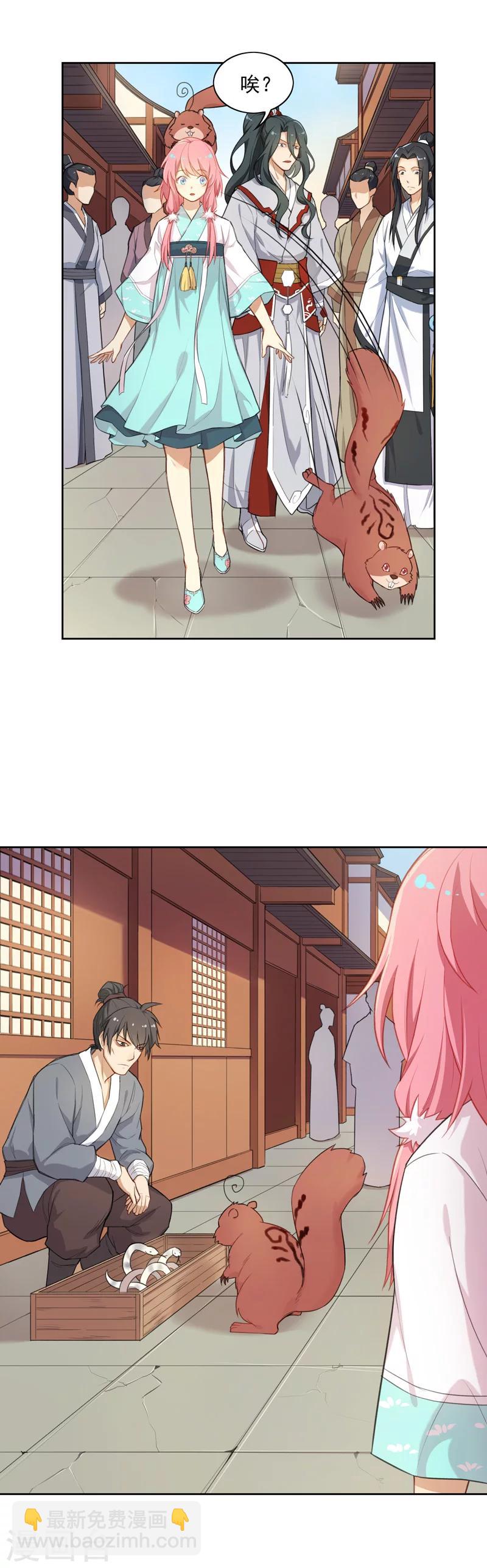 第10话 第一次约会-第10话