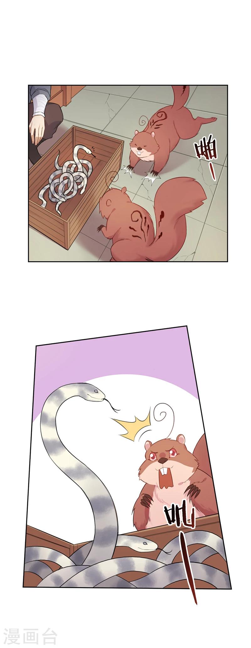 第10话 第一次约会-第10话