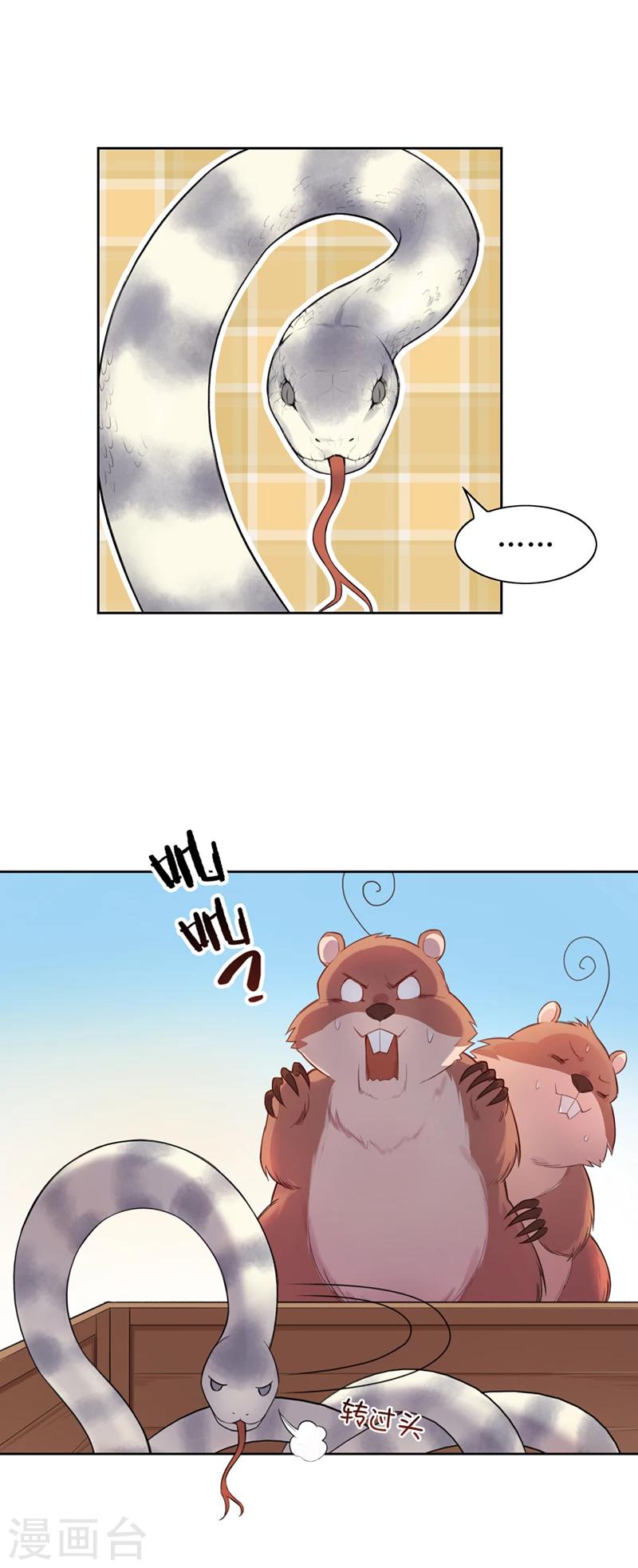 第10话 第一次约会-第10话