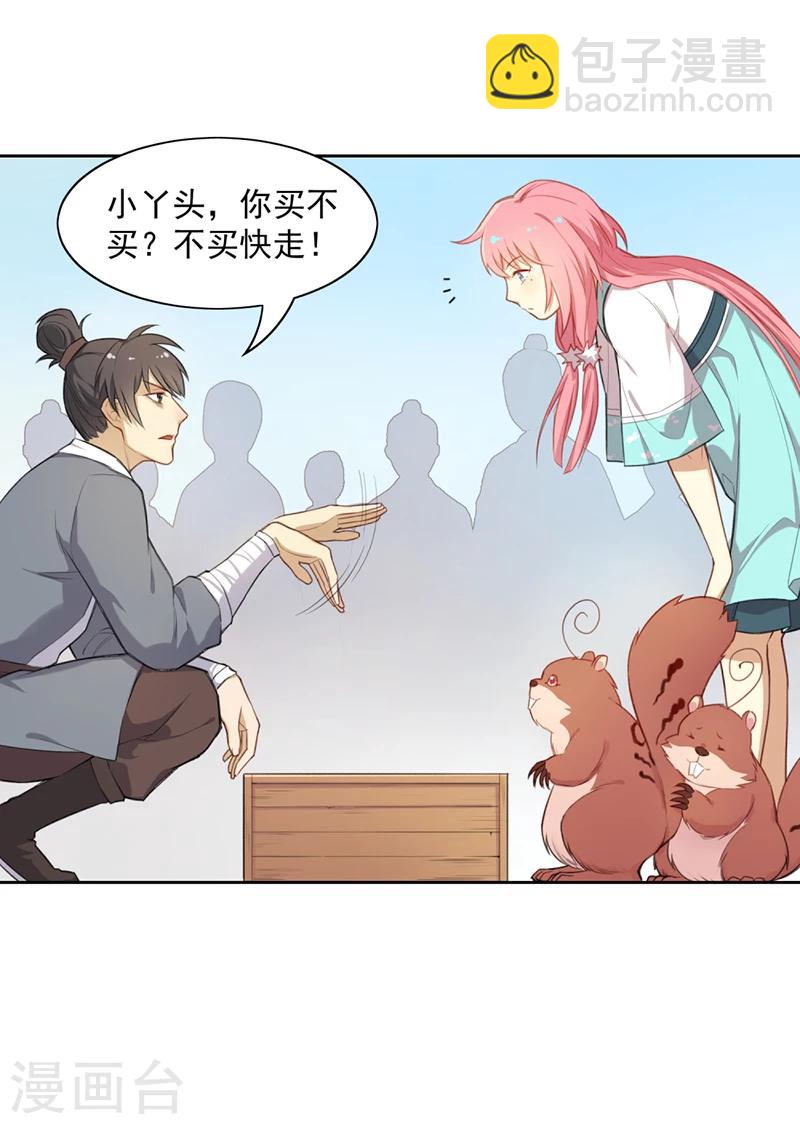 第10话 第一次约会-第10话