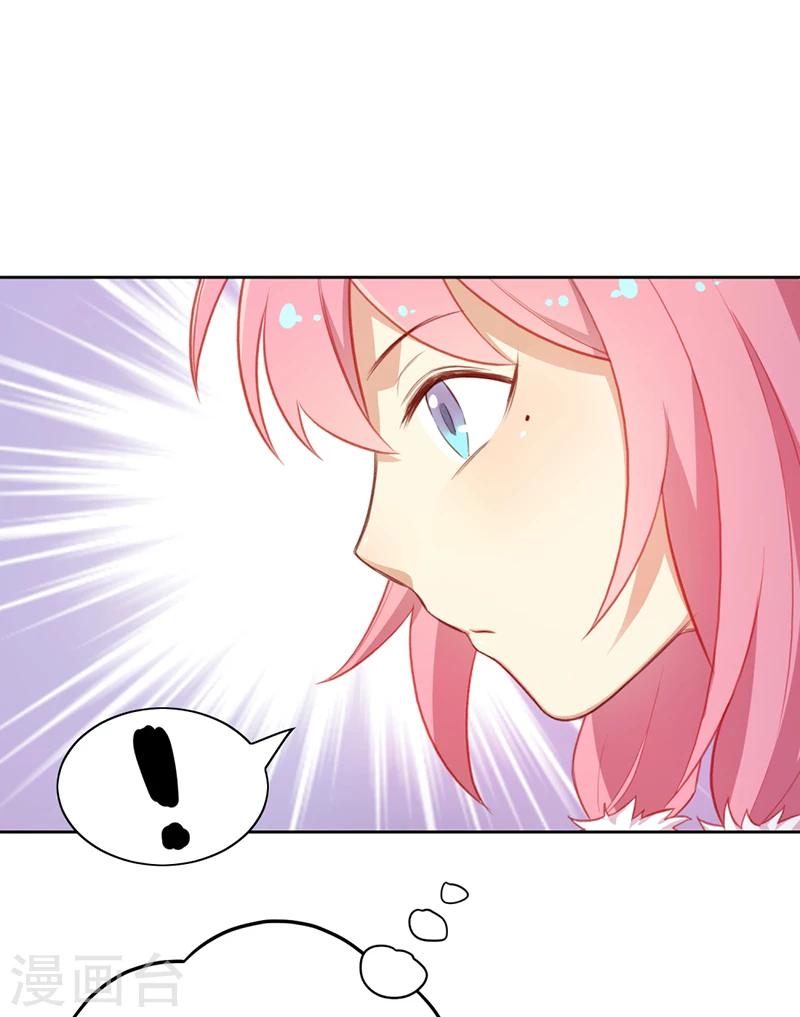 第10话 第一次约会-第10话