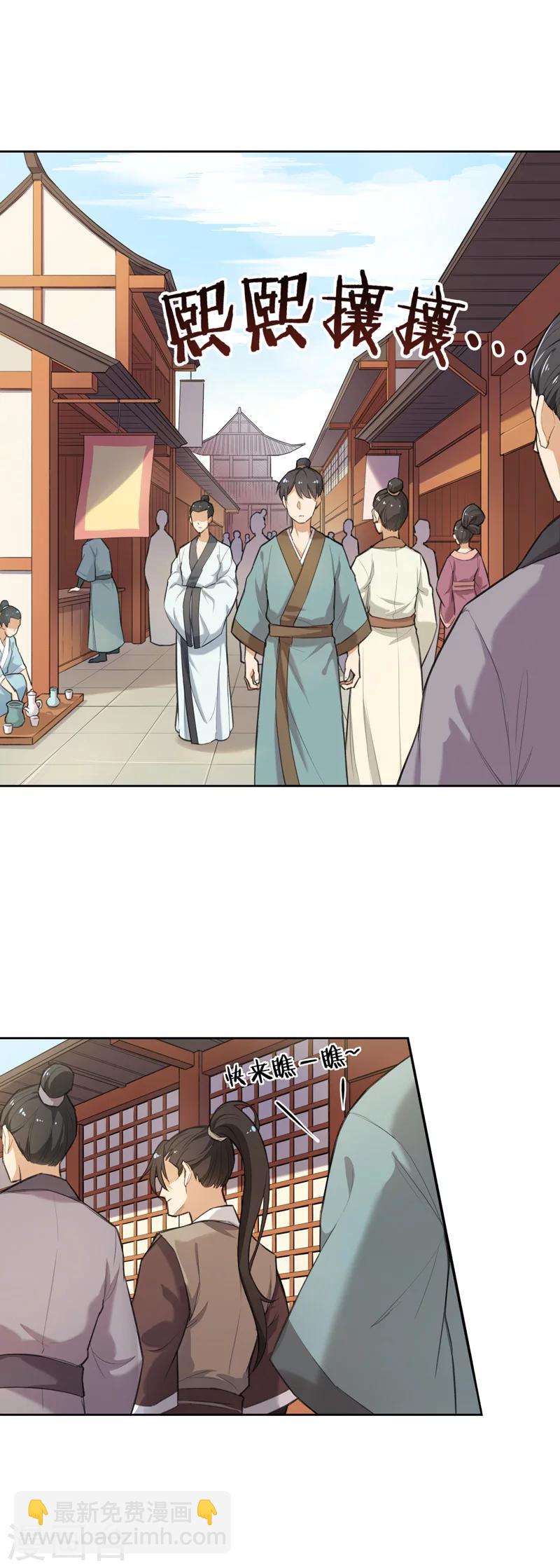 第10话 第一次约会-第10话