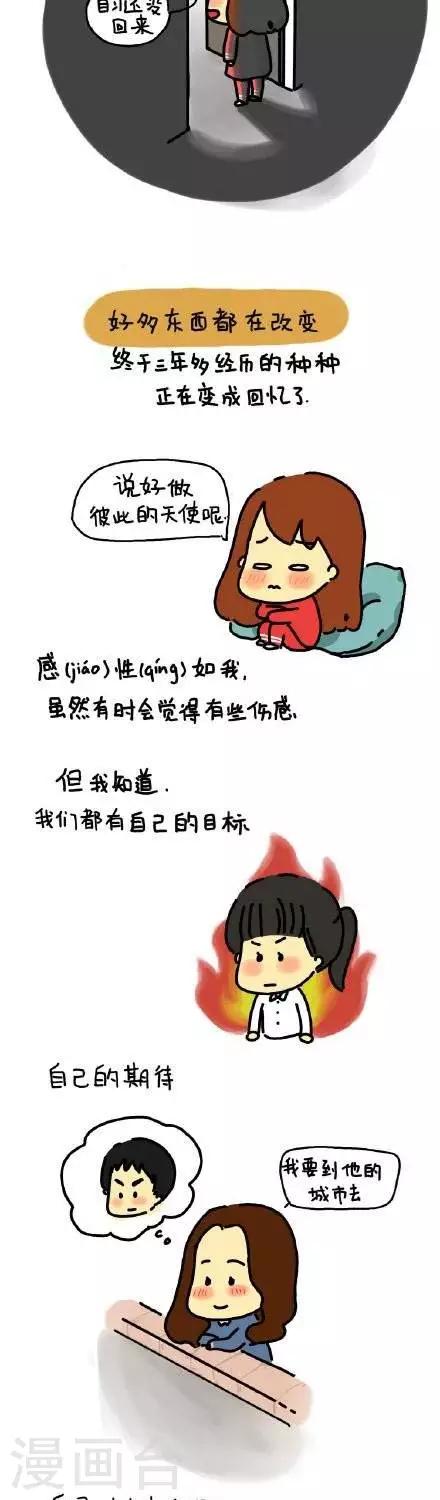 第2话  毕业加油-第2话