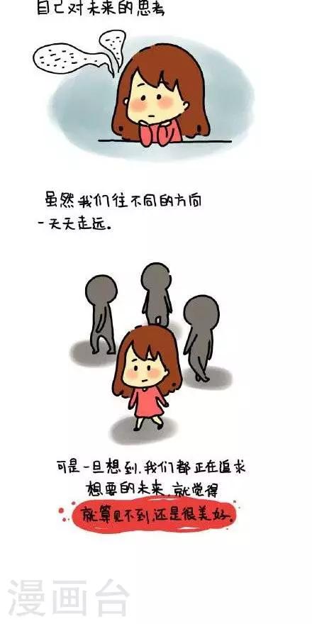 第2话  毕业加油-第2话