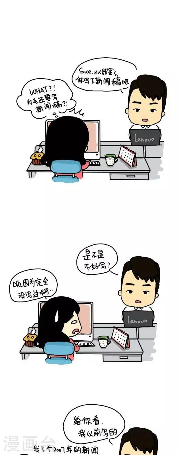 第12话  新闻稿-第12话