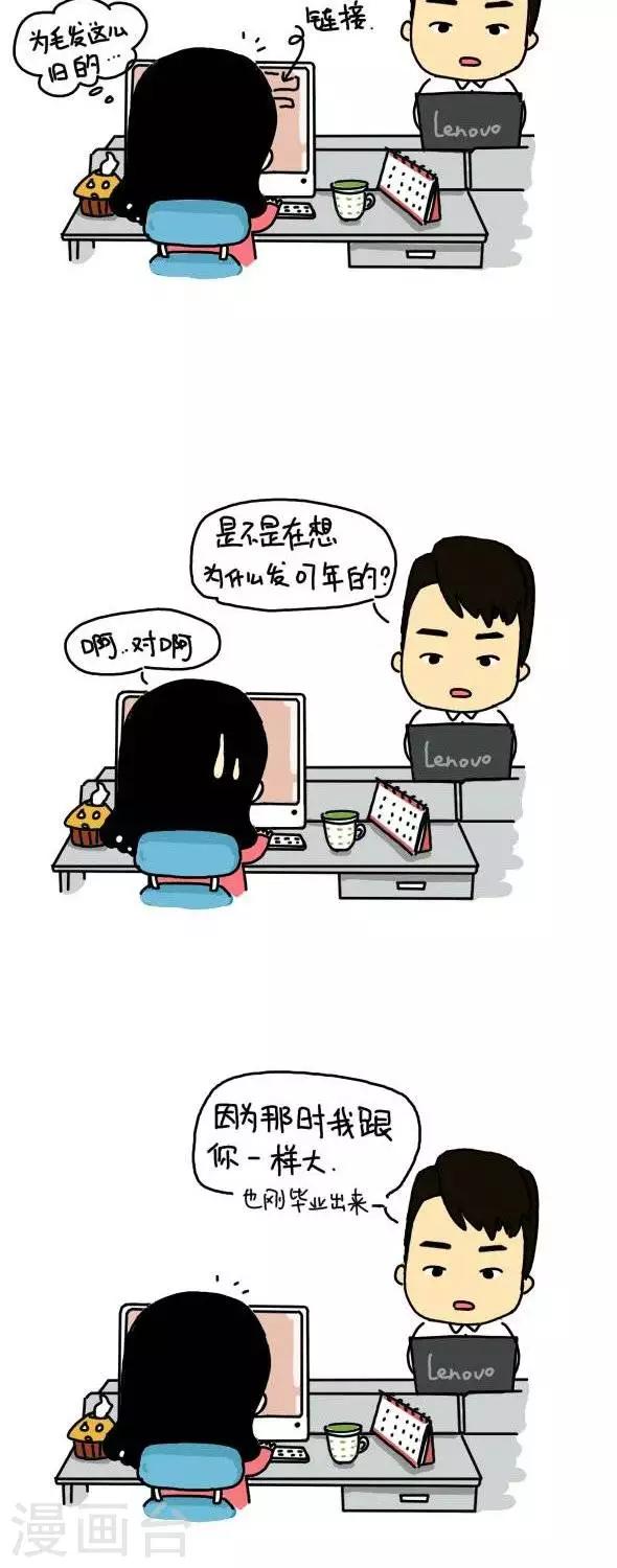 第12话  新闻稿-第12话