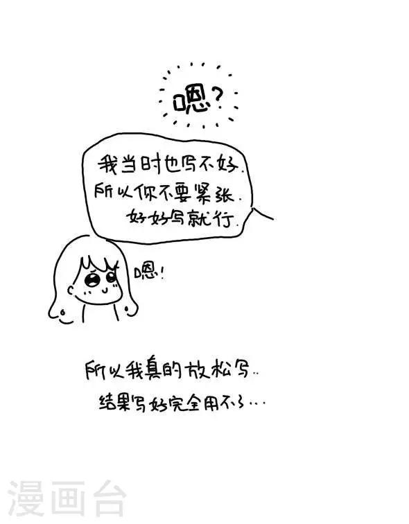 第12话  新闻稿-第12话