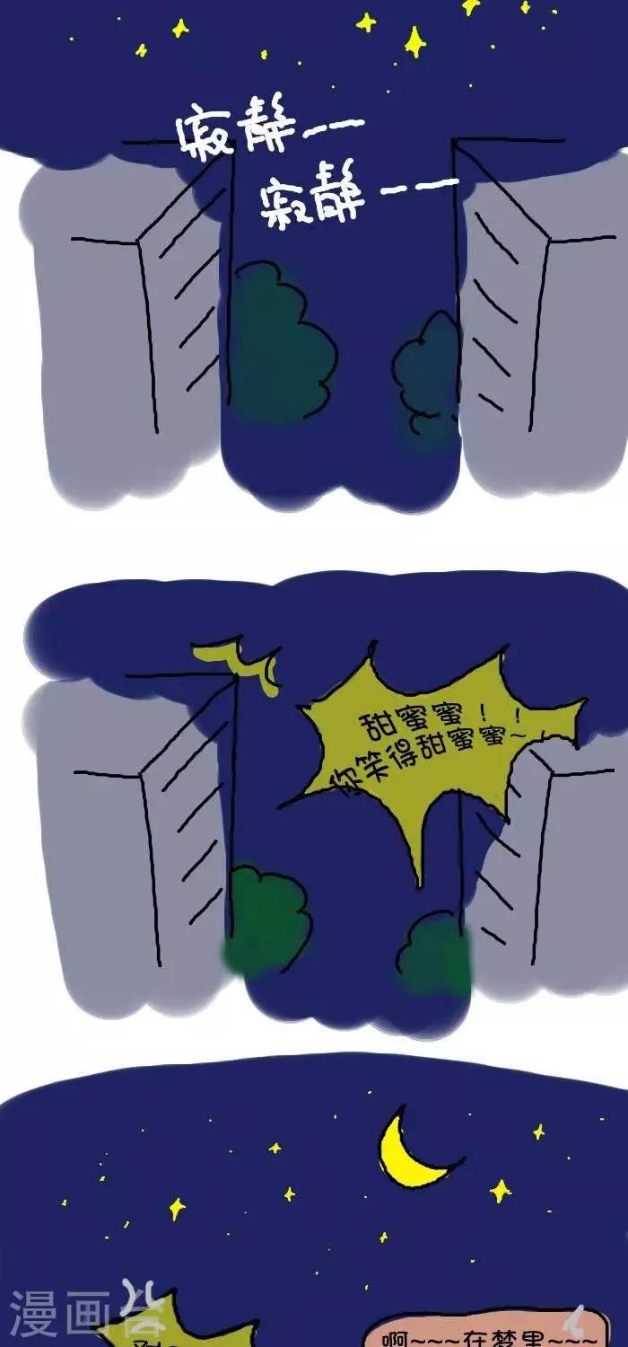 第4话  大学掉节操-第4话