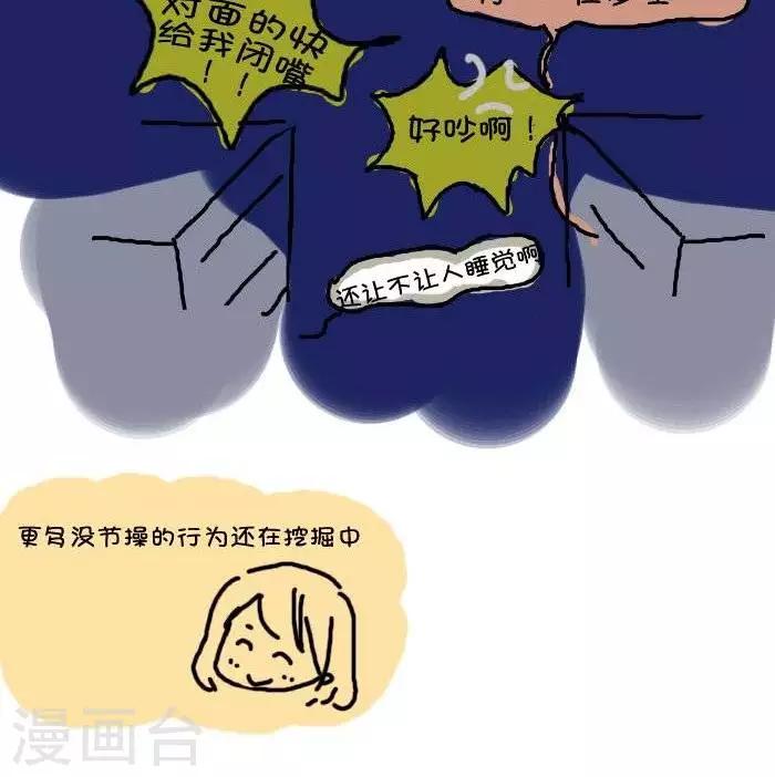 第4话  大学掉节操-第4话