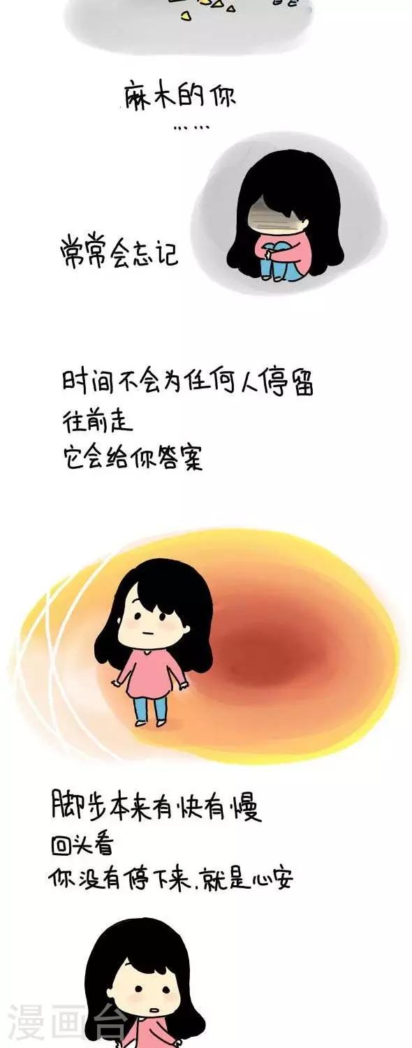 第10话  时间-第10话