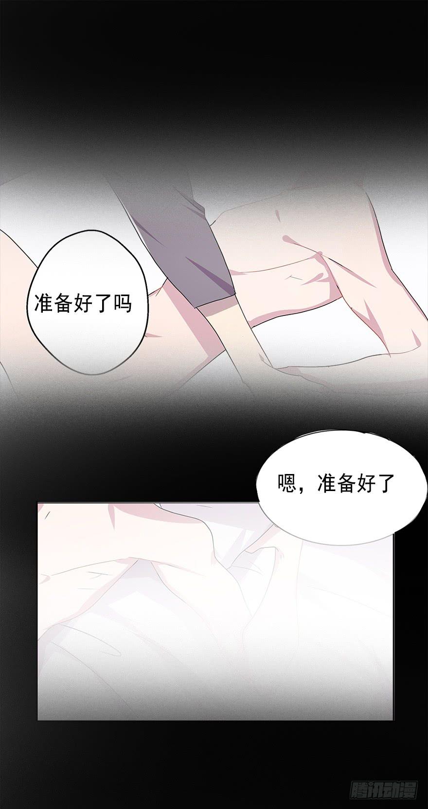 道具get！ CP NOTE-第2话