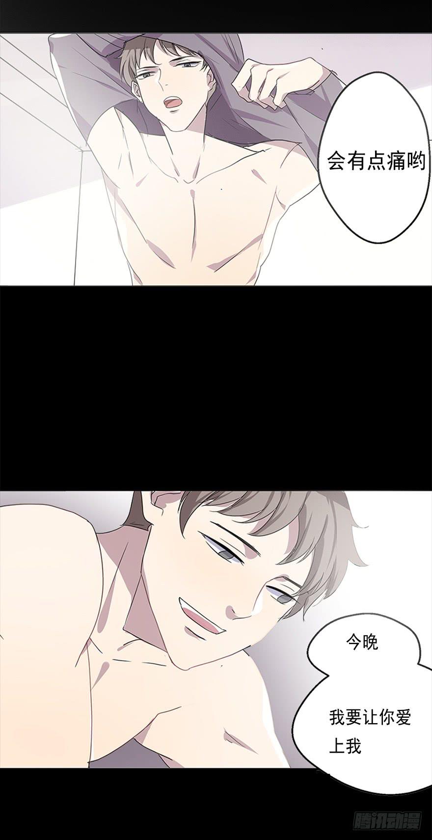 道具get！ CP NOTE-第2话