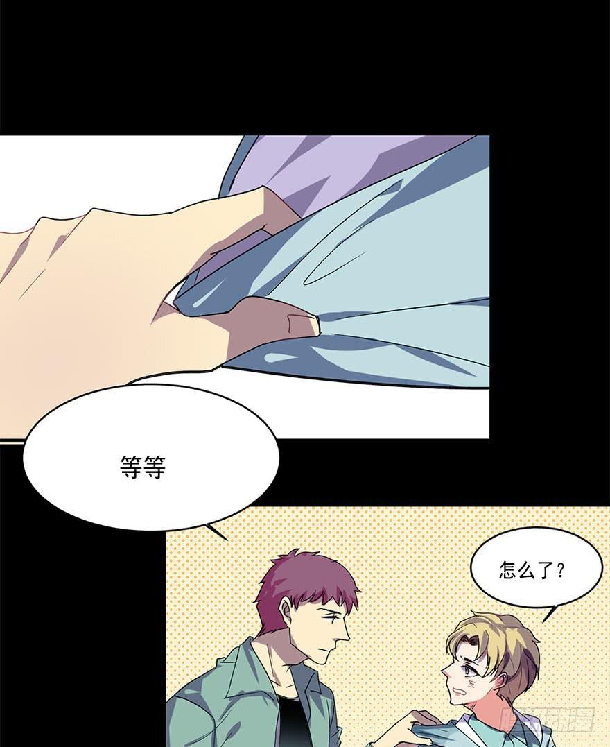 道具get！ CP NOTE-第2话