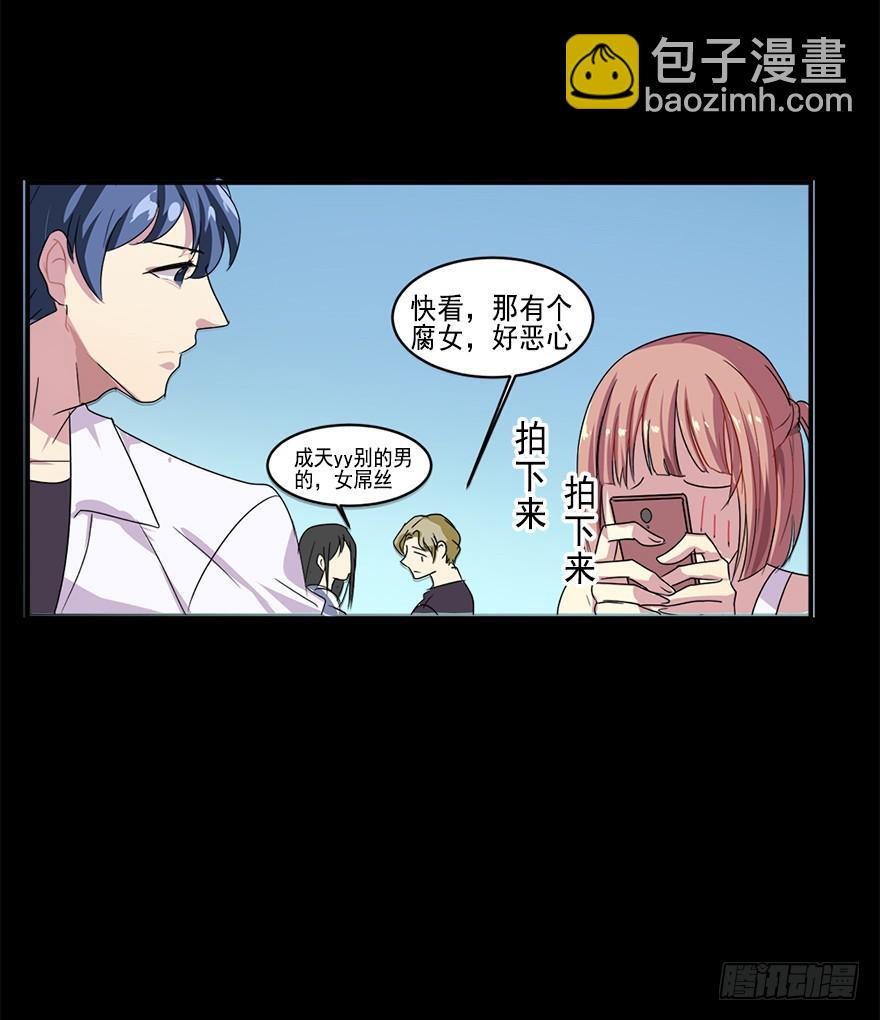 道具get！ CP NOTE-第2话