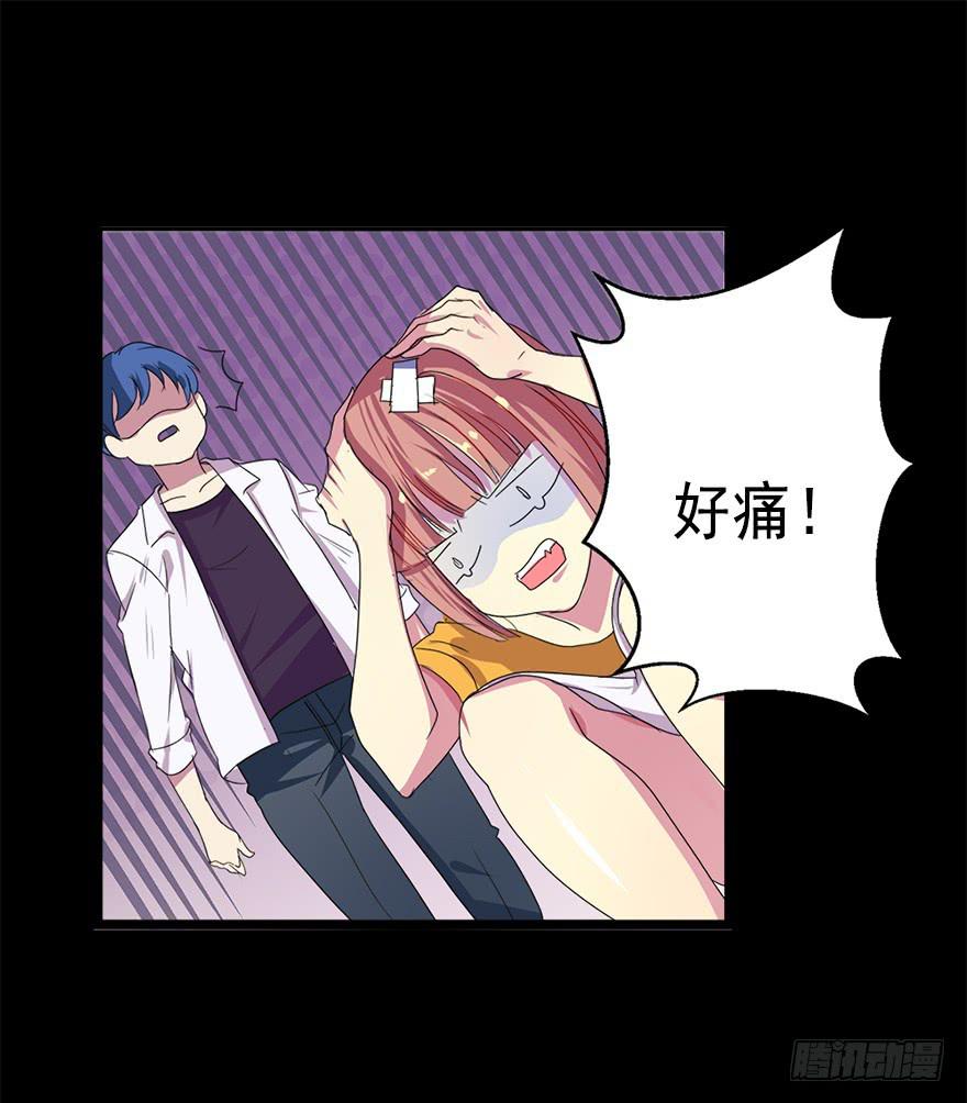 道具get！ CP NOTE-第2话