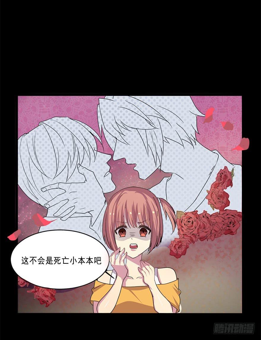 道具get！ CP NOTE-第2话