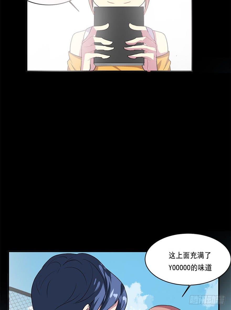 道具get！ CP NOTE-第2话