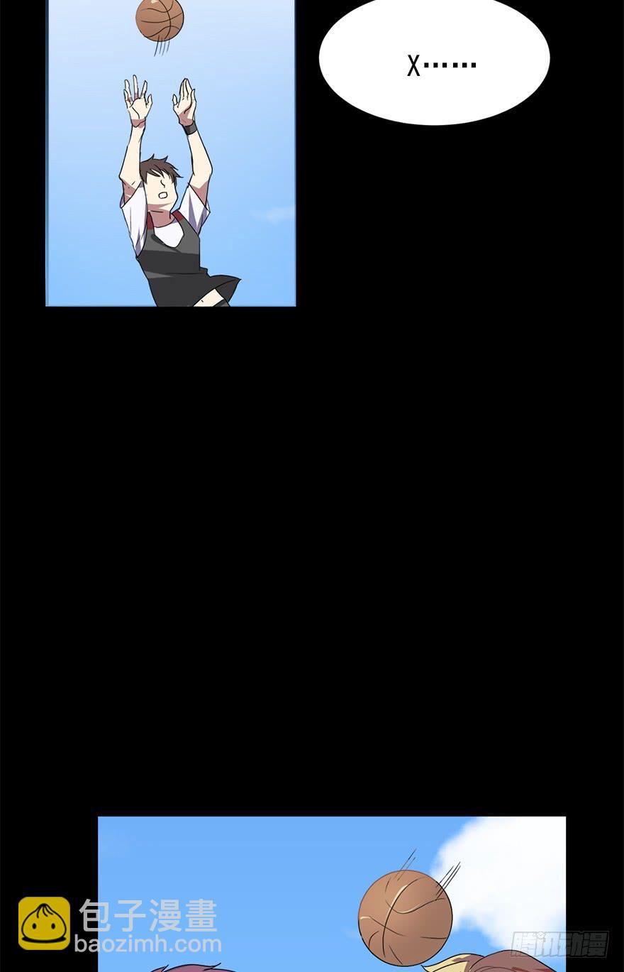 道具get！ CP NOTE-第2话