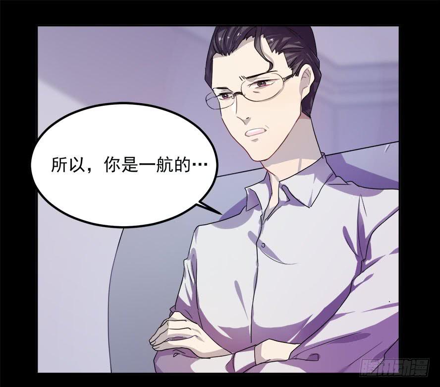 接吻时分别出戏（三）-第12话