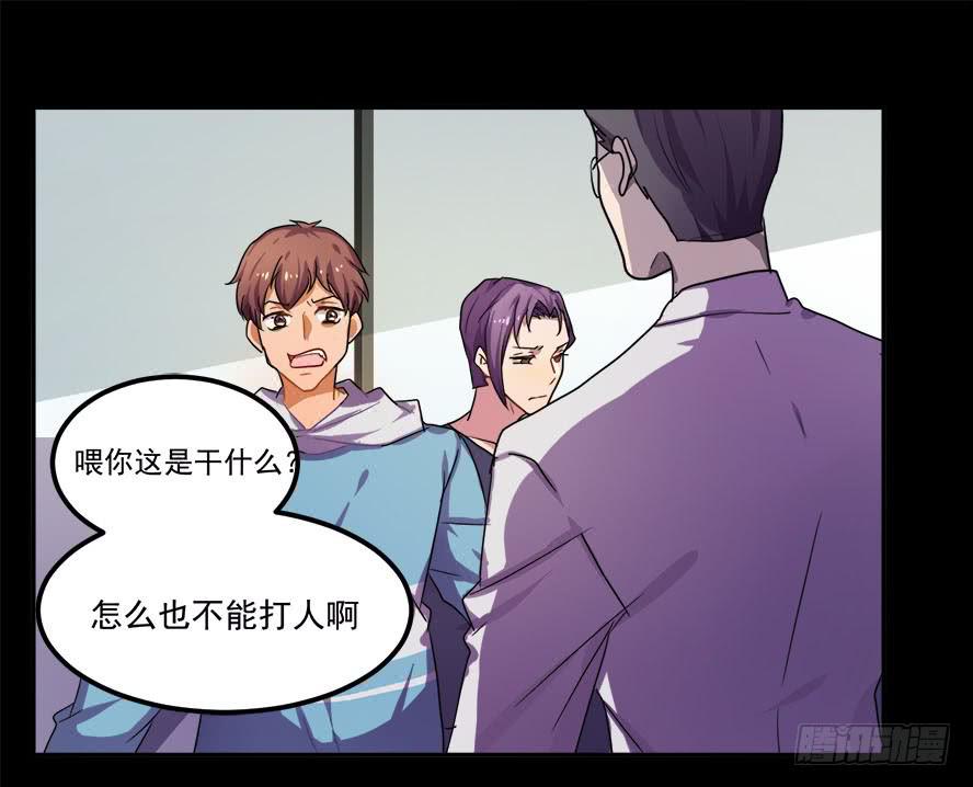 接吻时分别出戏（三）-第12话