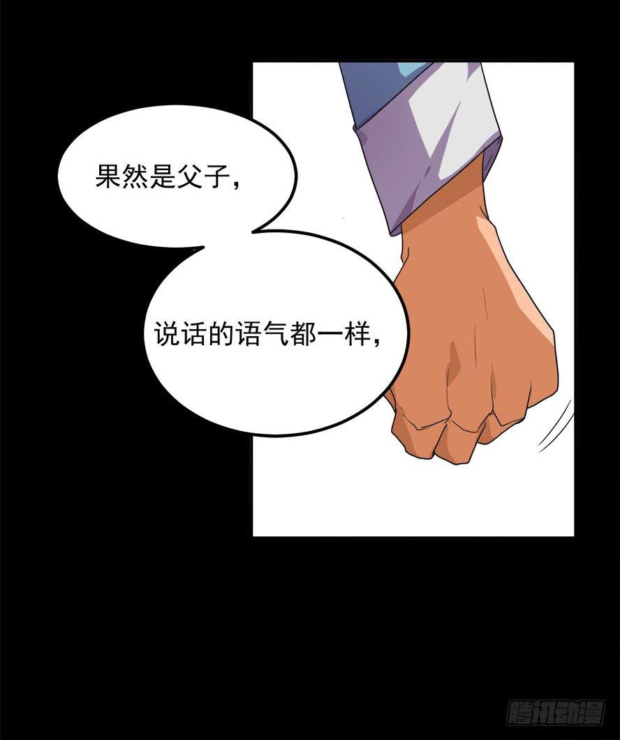 接吻时分别出戏（三）-第12话