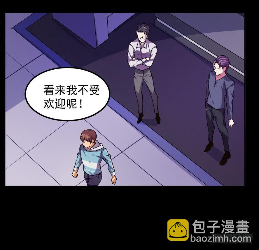 接吻时分别出戏（三）-第12话