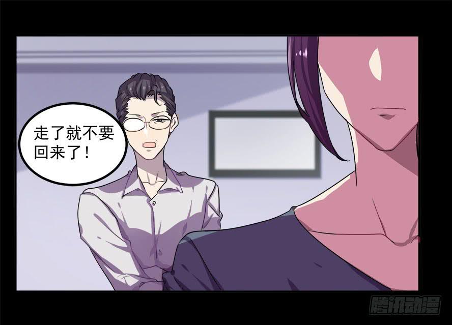 接吻时分别出戏（三）-第12话