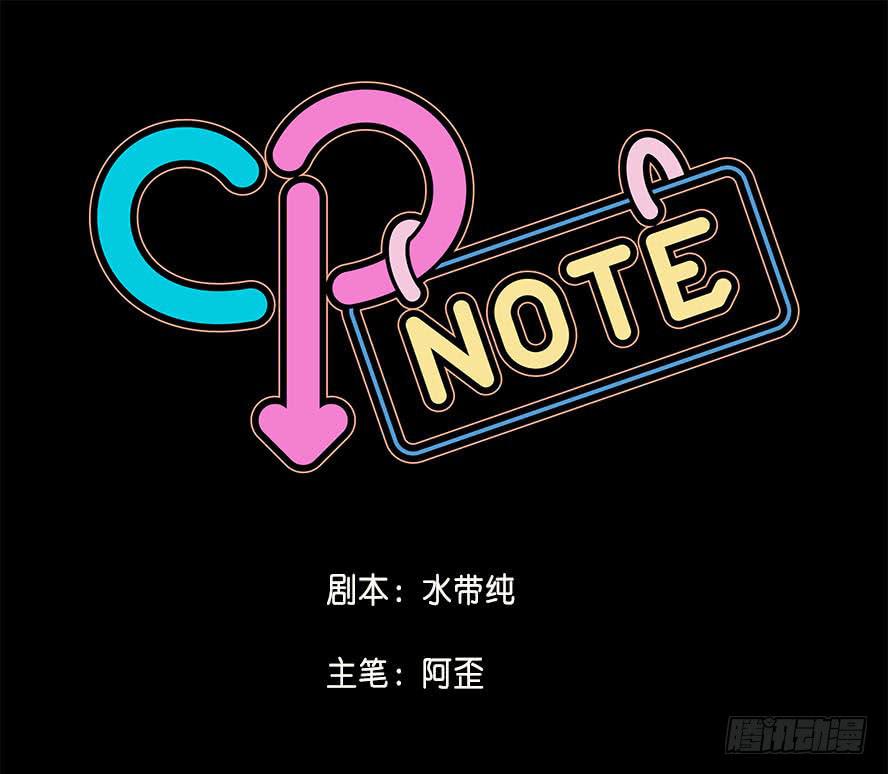 接吻时分别出戏（三）-第12话