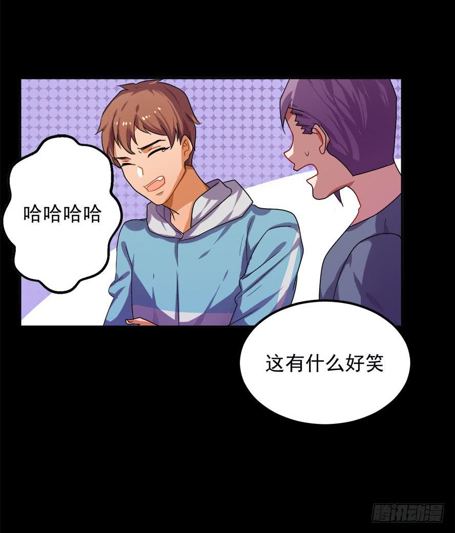 接吻时分别出戏（三）-第12话