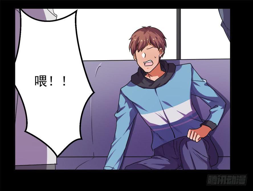 接吻时分别出戏（三）-第12话