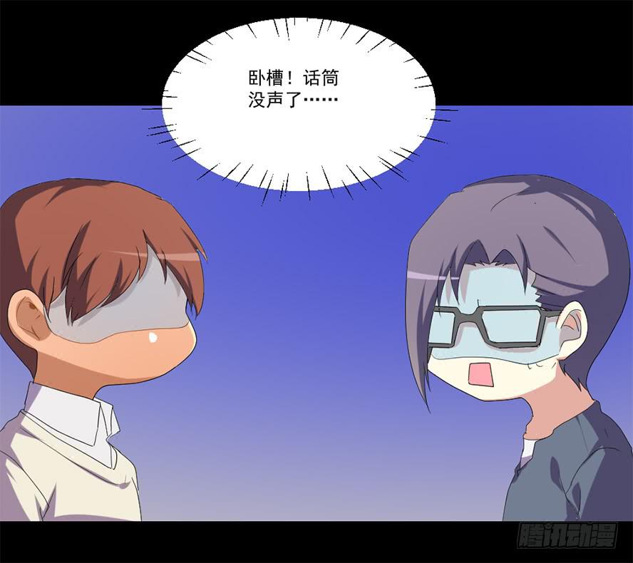 接吻时分别出戏（六）-第14话