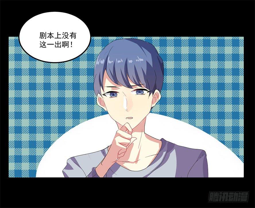 接吻时分别出戏（六）-第14话