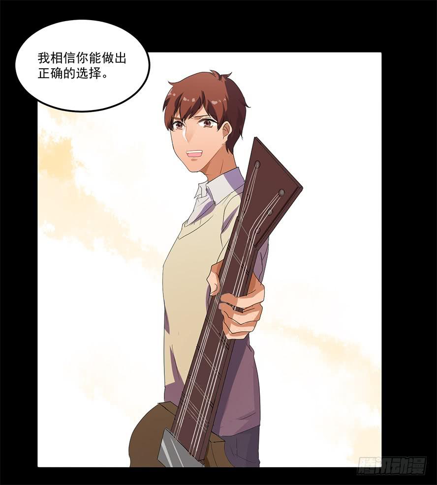 接吻时分别出戏（六）-第14话