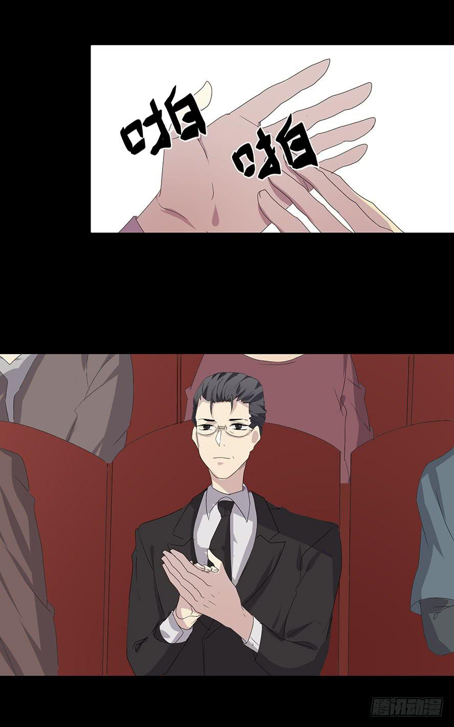 接吻时分别出戏（六）-第14话