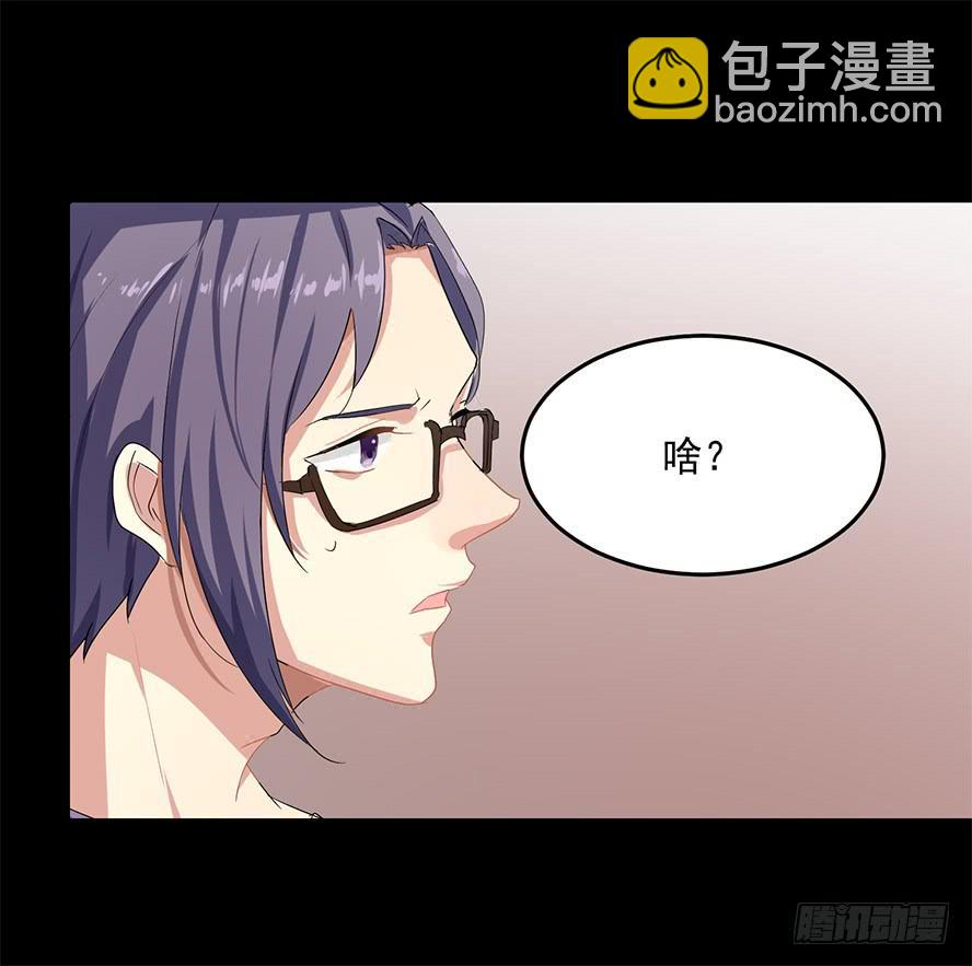 接吻时分别出戏（六）-第14话