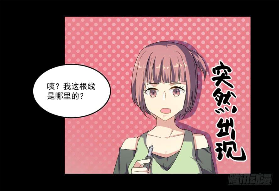 接吻时分别出戏（六）-第14话