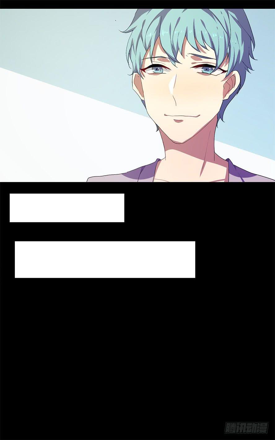 老师请仔细倾听（二）-第16话