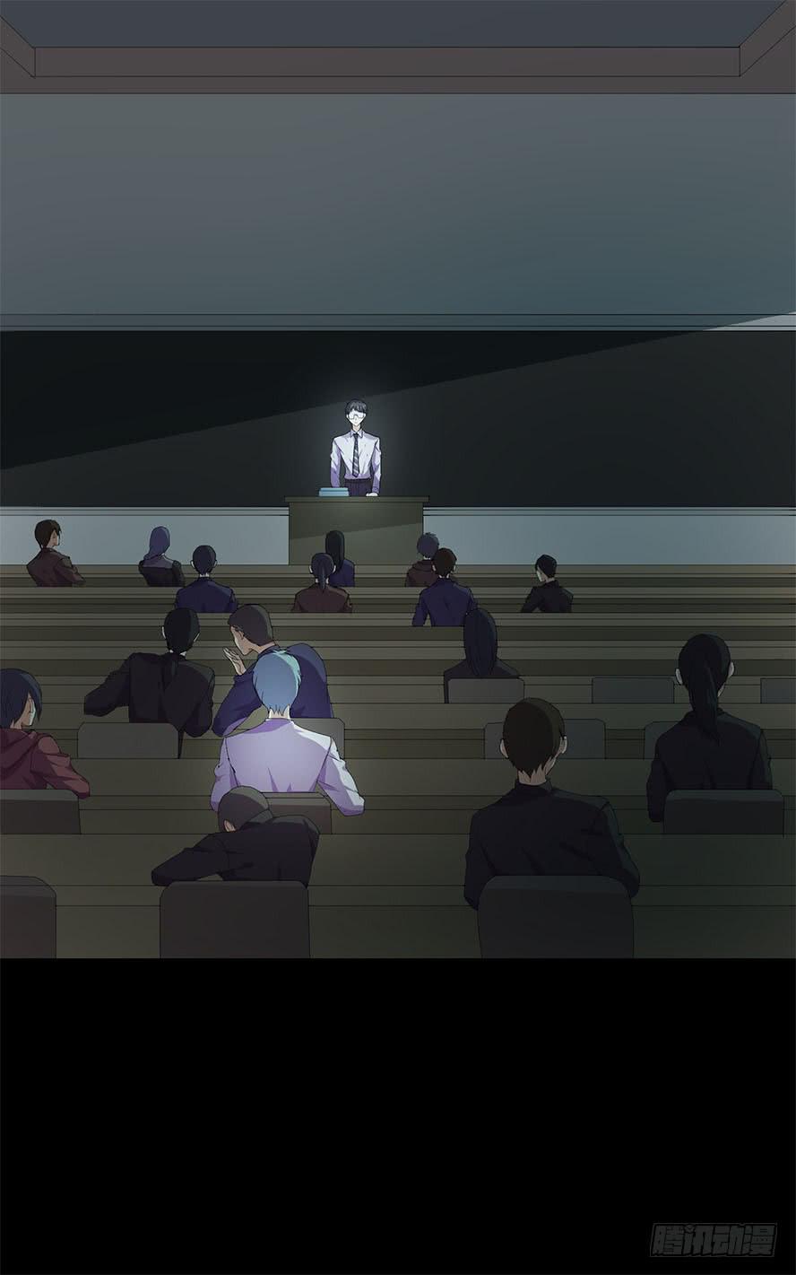 老师请仔细倾听（二）-第16话