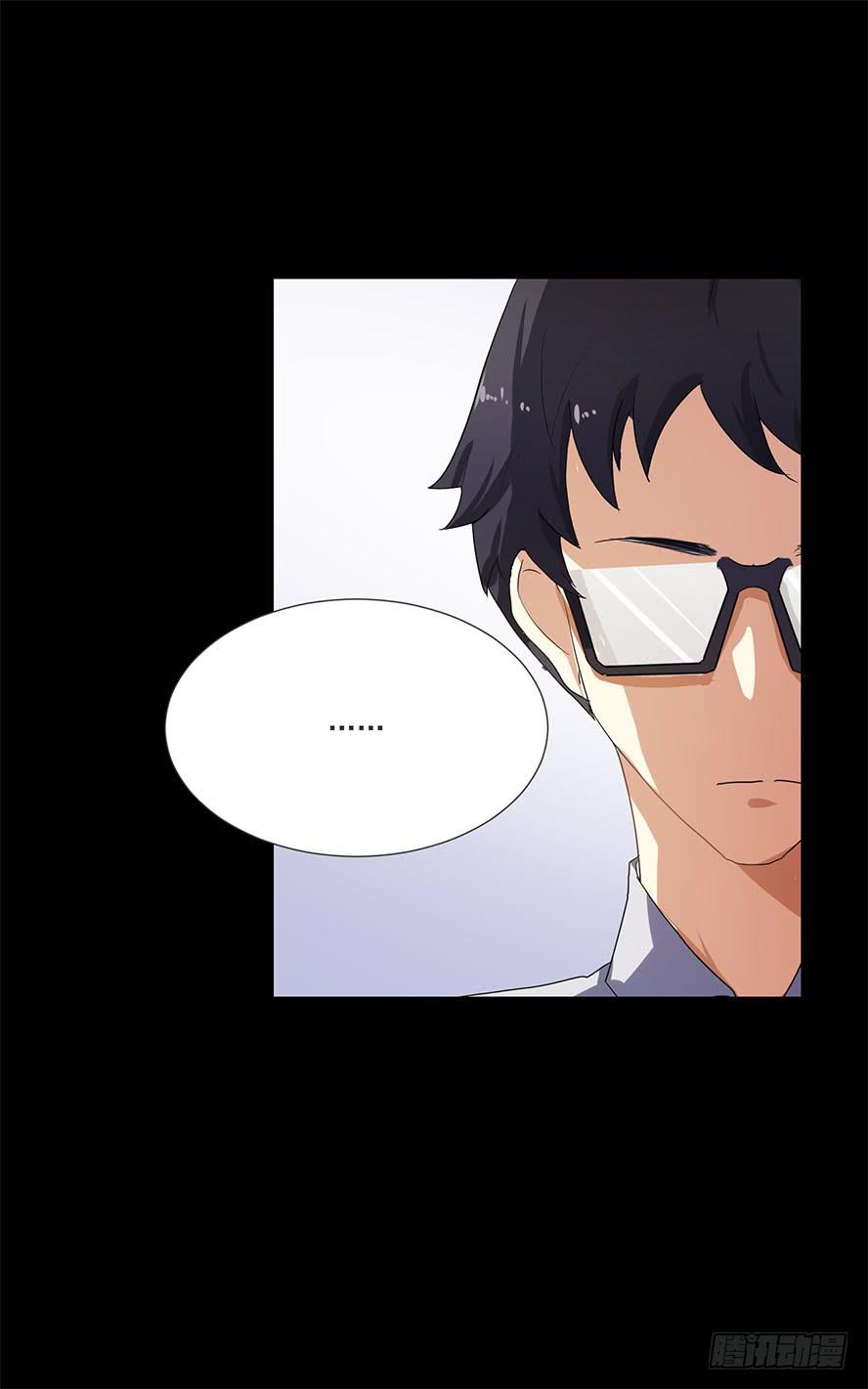 老师请仔细倾听（二）-第16话