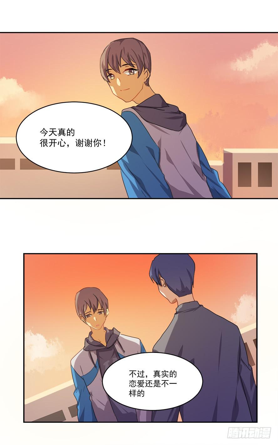 消失的《CP NOTE》-第20话